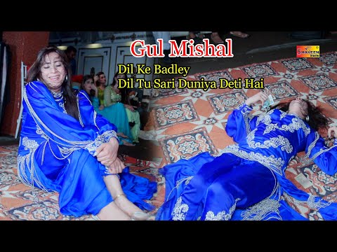 DIL KE BADLAY DIL TO SARI DUNIYA _ Gul MIshal _ Super Hit Dance 2021 - _ShaheenStudio