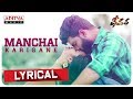 Manchai Karigane Lyrical Dheevara Songs Naga Sai Vida Chaitanya Vijay Jakki Sri Hari Babu
