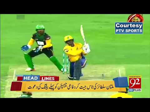 92 News Headlines 12:00 AM - 23 February 2018 - 92NewsHDPlus
