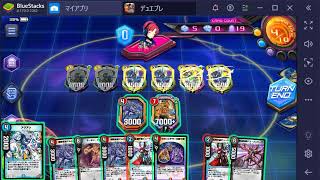 デュエプレ　ライブ　視聴者対戦申し込み可
