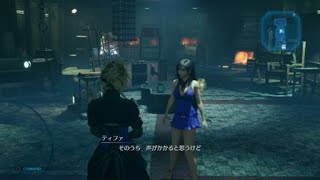 FINAL FANTASY VII REMAKE   20200529   クラウドとティファとエアリス    ナイスボディー