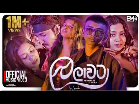 Nethmini Ft. Jtsp boy - La Laawata (ල ලාවට) Kollo Hithuwa Tharam [Official Music Video]