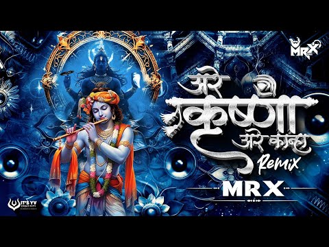 Are Krishna Are Kanha | DJ MRX Janmashtami Remix 2025 | Dahi Handi Special DJ Song