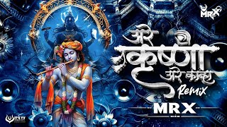 Download lagu Are Krishna Are Kanha | DJ MRX Janmashtami Remix 2025 | Dahi Handi Special DJ Song mp3 Download lagu Are Krishna Are Kanha | DJ MRX Janmashtami Remix 2025 | Dahi Handi Special DJ Song mp3