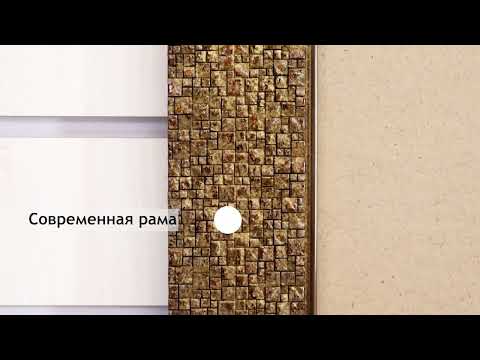 Миниатюра изображения товара Рамка Декарт 40x40 8Л2589 (коричневый с перламутром)