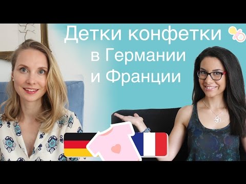 Педиатр, воспитание, ранее развитие в Германии - совместное видео с Narine Arakelov