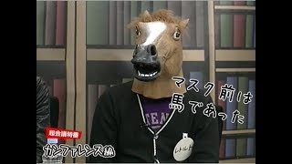 超会議特番～うｐ主から学者まで参加！ニコニコ動画を徹底分析するカンファレンスの企画全貌を発表！編～