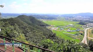 흥미진진공주 관광 홍보 동영상 이미지