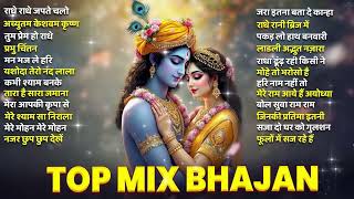 Shree Krishna Bhakti Mashup | Morning Bliss | Radha Krishna Bhajan Playlist