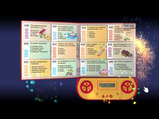 Издательский дом «Азбукварик»