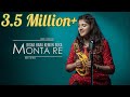 Monta Re Lootera Unplugged Cover Sudipta Das
