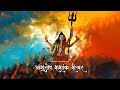 SHIVA Is UNIVERSE Itself Ashutosh Shashank Shekhar Harish Sagane