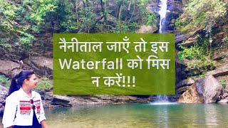 preview picture of video 'नैनीताल जाएँ तो ये जगह मिस न करें | Bhalugaad Waterfall, Nainital, Uttarakhand'