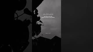 Download lagu Story WA Sholawat Sauqbilu Ya Kholiqi | Lirik | Short #sholawat #lirik #hijrah #sad #short #popular mp3