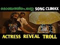 Dq Monjathi Penne Unnimaye Song Troll Mix Monjathi Penne Song Troll Lalan Strokes Dq New Song