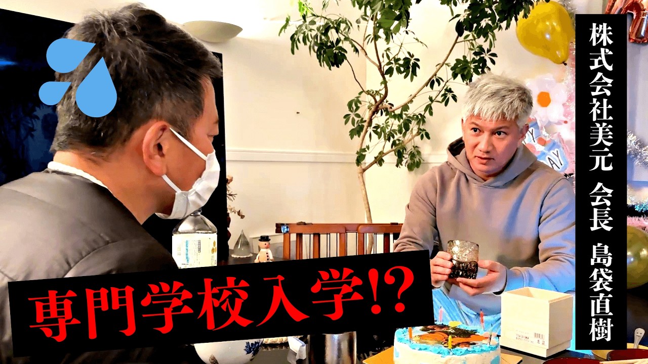 スポンサーからの無茶振り再び！？