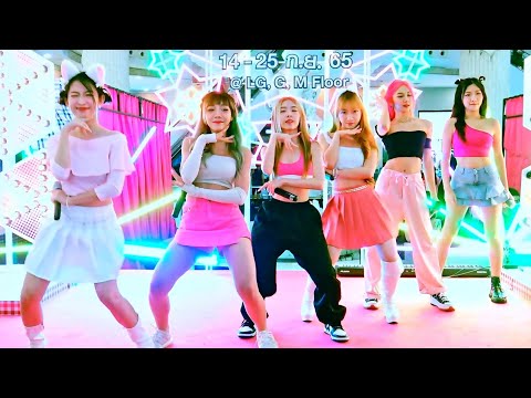 "วายโอยู (Y.O.U)" by "SUGAR CANDY" @ "เทศกาลเที่ยวงานวัด" :Terminal21 Asok