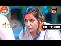 Yuvika Tries To Escape Vanshaj Ep 320 Full Episode 18 June 2024