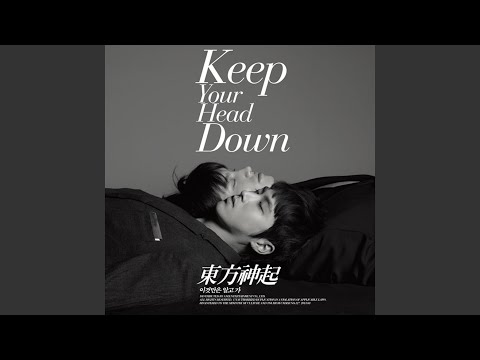 Before U Go (Monologue) (Instrumental) - DBSK