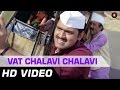Vat Chalavi Chalavi De Dhakka Full Song Marathi Song Makarand Anaspure