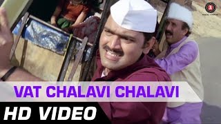 Vat Chalavi Chalavi | De Dhakka | Full Song | Marathi Song