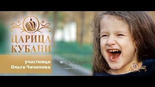 Финал Благотворительного Спортивного Конкурса Красоты "Царица Мира Уникальная" с