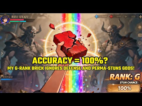 Accuracy = 100%? My 'G-Rank' BRICK Ignores Defense and PERMA-STUNS Gods!