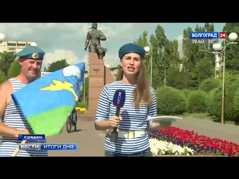 День ВДВ в Камышине 2017