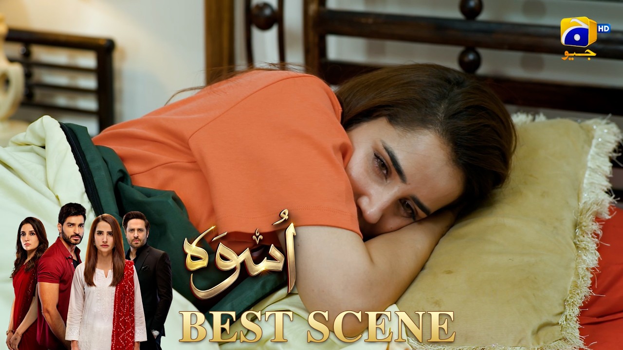 Uswah Episode 13 | 𝐁𝐞𝐬𝐭 𝐒𝐜𝐞𝐧𝐞 𝟎𝟏 | Haroon Shahid - Saniya Shamshad - Ammara Malik | HAR PAL GEO