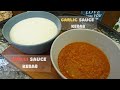 Garlic Sauce | Chilli Sauce | Kebab Sauce | Grateful Everyday