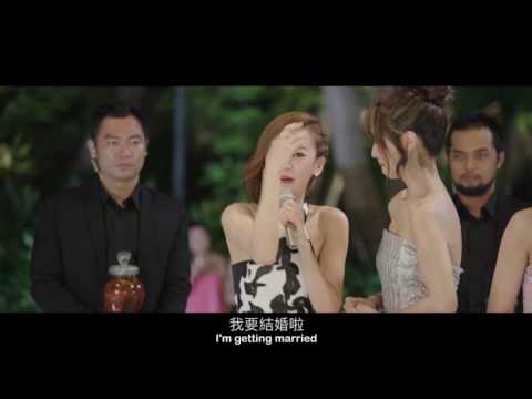 閨蜜2 之單挑越南幫 2017 GIRLS ARE BACK!