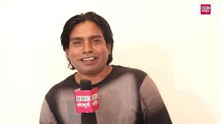 Dilip Raj Bhojpuri Actor Holi Song Exclusive Interview BBC BOLLYWOOOD video