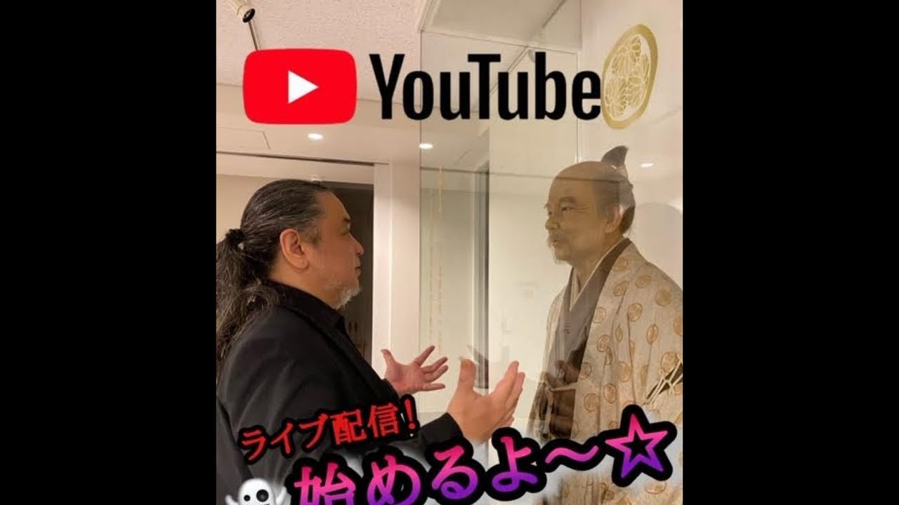 中山市朗【公式】チャンネル がライブ配信中！