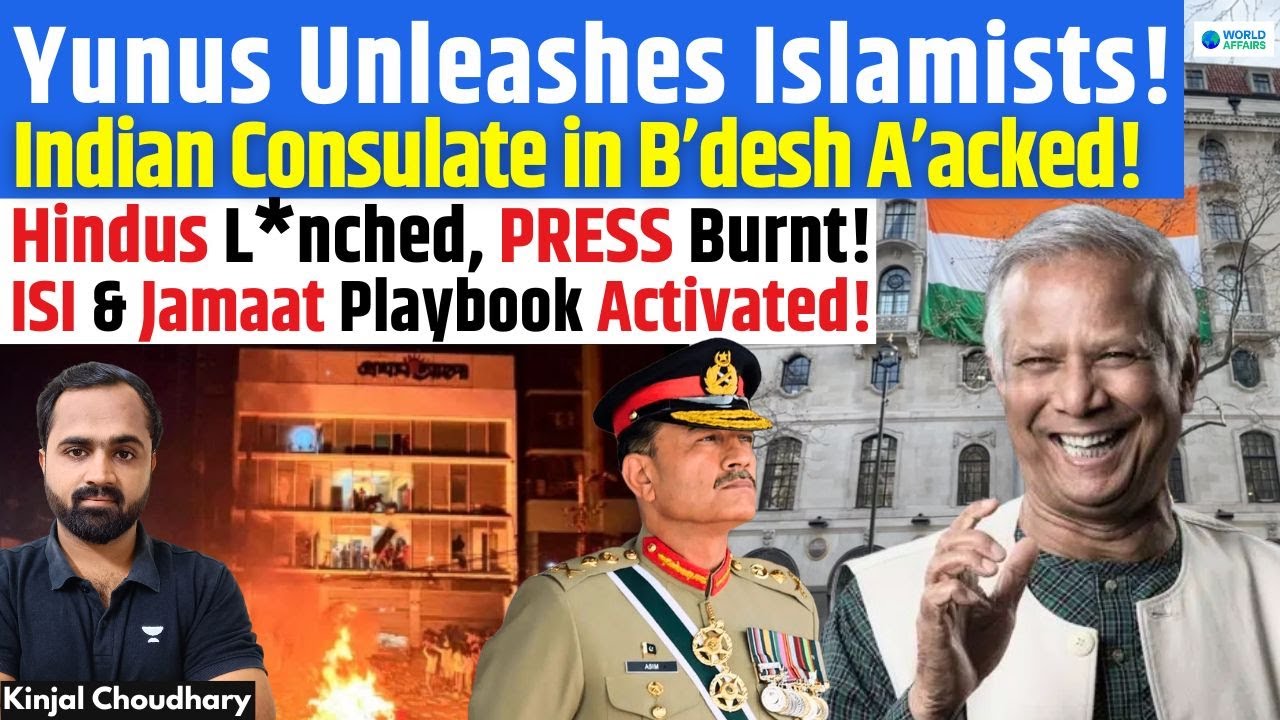 ISI-Yunus Ops: Indian Consulate Atta*ked In Chattogram, Daily Star Burnt, Hindus Targeted! | Kinjal