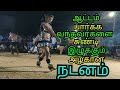 Karakatam In Tamil