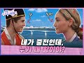 EP 08 King And Queen From New Zealand At Gyeongbokgung Palace After School Korea Field Trip 2