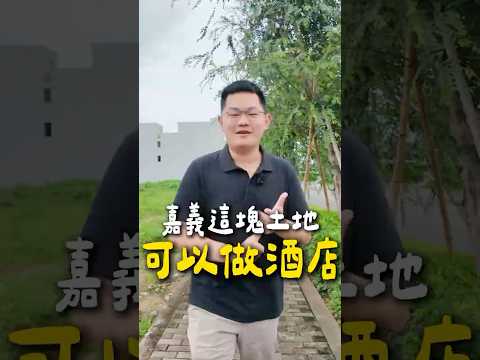 東區-湖子內段湖美小段其他出售 第1張共9張