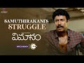 Veeraya Applies For Handicapped Pension Vimanam Samudrakani Anasuya Meera Jasmine Streaming Now