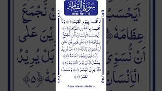 Download lagu Surah Al Qiyamah☝️📖 | Ayat 1-8 Mishary Rashid Alafasy mp3
