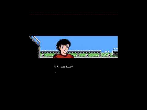 Captain Tsubasa 2 NES - 25 - Love Theme