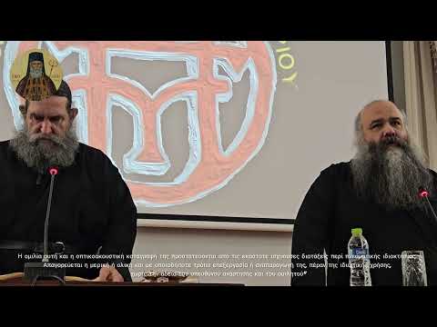 «π. Ε. Παπανικολάου: Προσευχή της εκκλησίας για τους κεκοιμημένους»