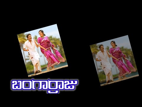Vaasivaadi Tassadiyya - Lyrical | Bangarraju | Nagarjuna | Naga Chaitanya | Faria Abdullah | Anup R