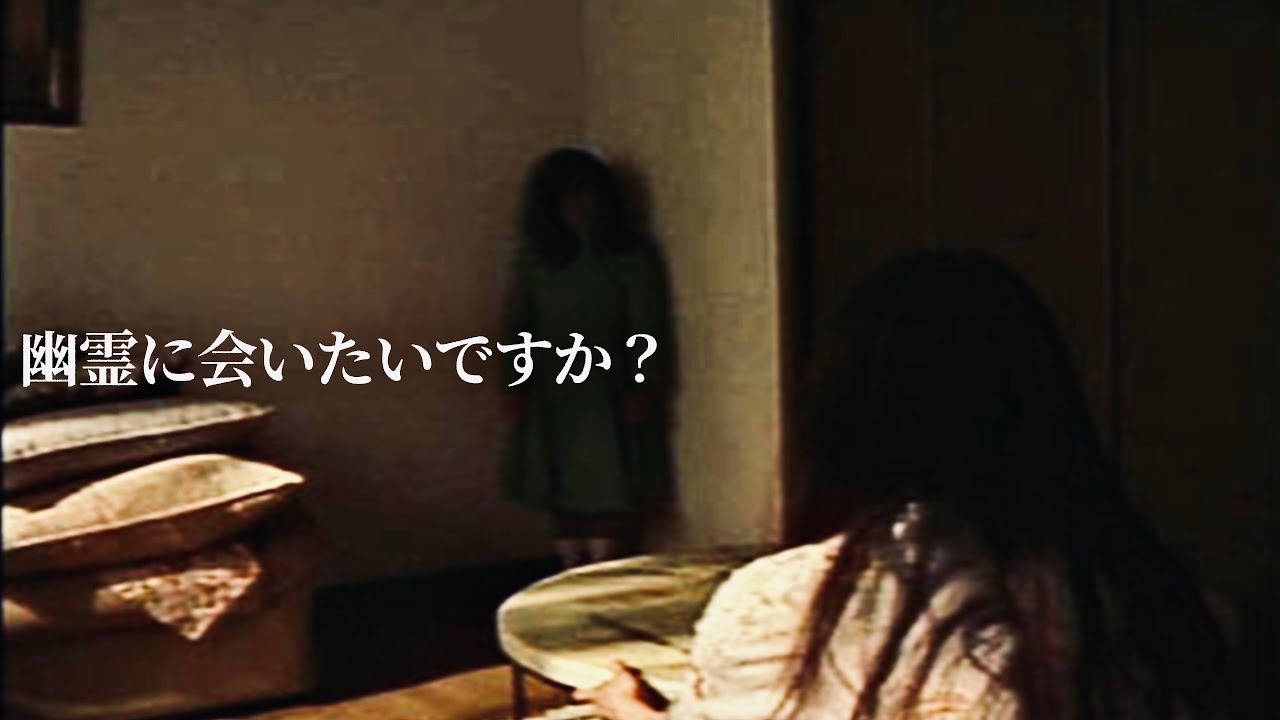 作者不明。発禁。見てはいけない。本物のシタイ？呪われたホラー映画があるのを知ってますか？