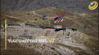 Տեքստի 80 %-ը պատրաստ է. Ալիևը խաղաղության հասնելու հնարավորություն է տեսնում