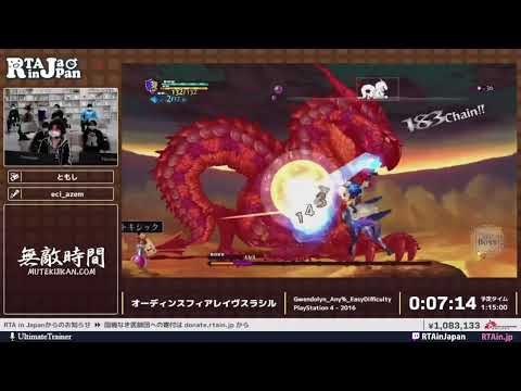 RTA In Japan 2022 Marathon #4 - Odin Sphere Leifthrasir
