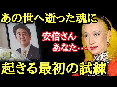 異人種間について詳しく解説