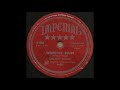WORRYIN' BLUES / SMOKEY HOGG [IMPERIAL 5106]