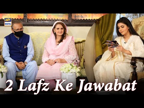 Nida Yasir Ke Sawalat -  Samina Alvi & Dr Arif Alvi