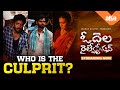 Ee Twist Meeru Chusara Odela Railway Station Hebbah Patel AhaVideoIN