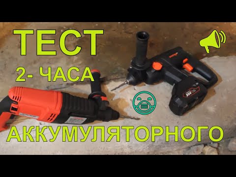 Перфоратор Dnipro-M DHR-200BC Ultra 2.5дж 1420 об/мин 4500 уд/хв (DHR-201BC Нова модель слабша 1.7дж) - фото 2 - id-p2931932983